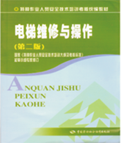 建筑智能化設(shè)備安裝與運維(圖7)