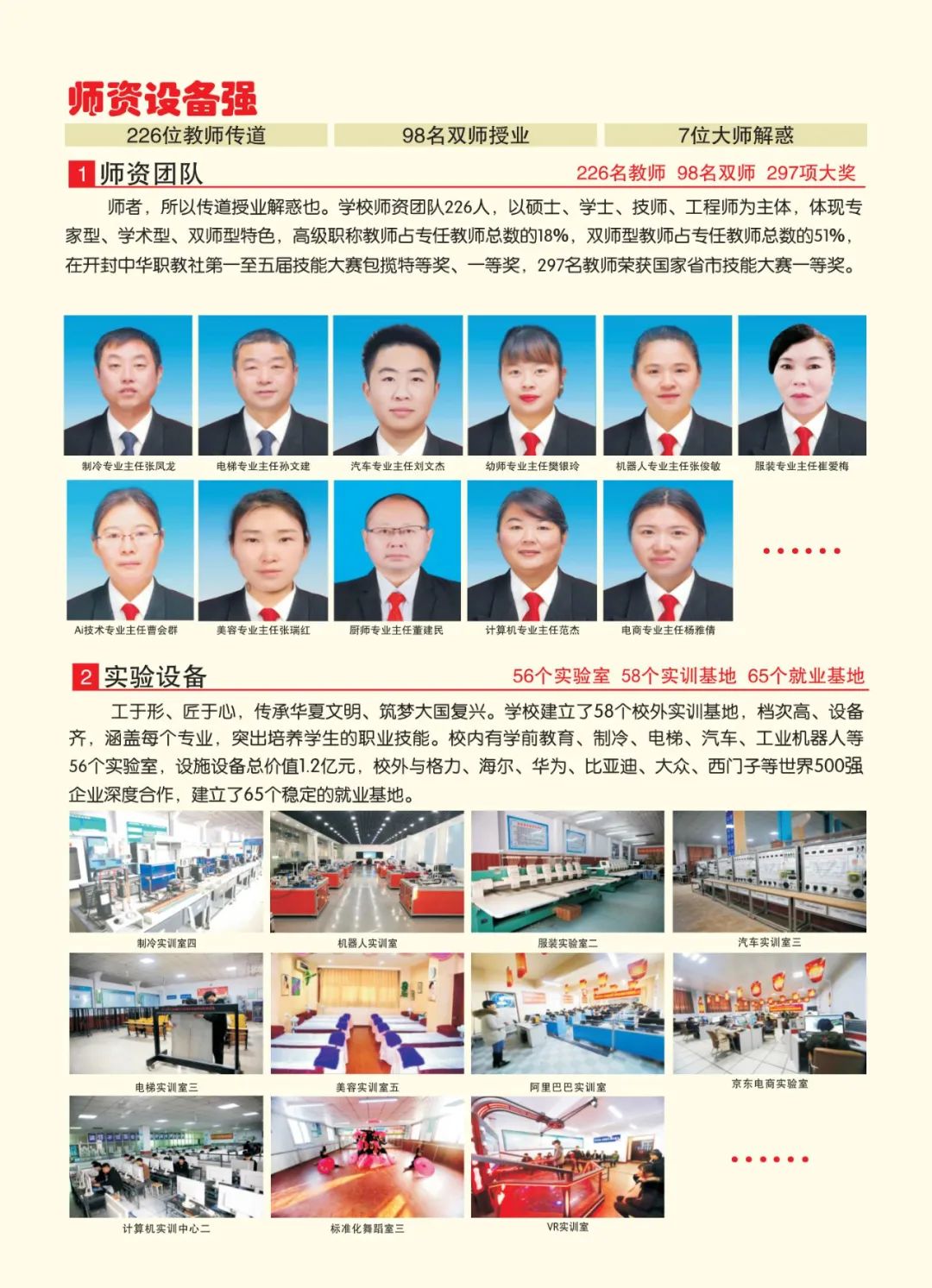2025高考沖刺集訓——我們給你一個上本科的機會！(圖3)
